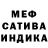 Конопля THC 21% Maria Bikmaeva