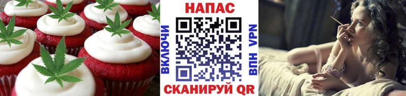 как найти закладки  Каменск-Шахтинский  блэк спрут ONION  Печенье с ТГК конопля 