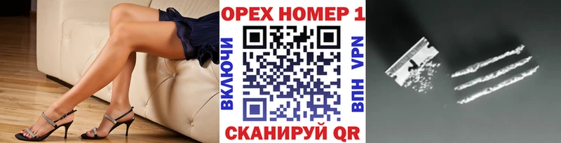 COCAIN Columbia  darknet Telegram  Каменск-Шахтинский  купить наркотик 