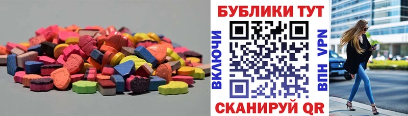 Экстази Philipp Plein  Каменск-Шахтинский 