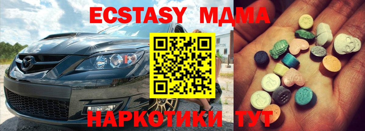 Каменск-Шахтинский  Экстази  Вход с VPN  kraken рабочий сайт  ЭКСТАЗИ бентли 