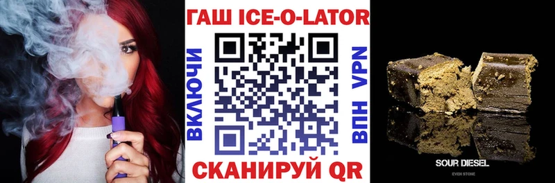 ГАШ убойный Каменск-Шахтинский