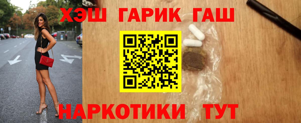 ГАШИШ индика сатива Каменск-Шахтинский