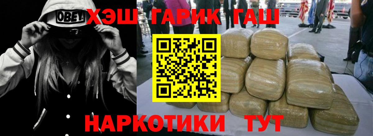 МЕТАДОН  Лсд 25  Вход с VPN  Каменск-Шахтинский  Марихуана  Гашиш  Мефедрон  