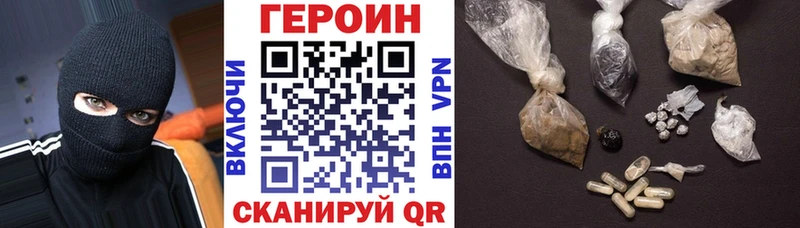 мега маркетплейс  Каменск-Шахтинский  нарко площадка телеграм  Героин герыч 