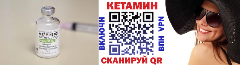 Кетамин ketamine Каменск-Шахтинский