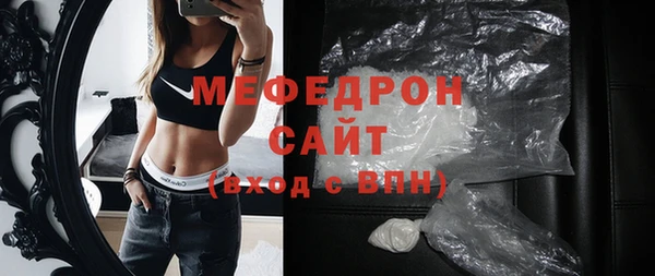 кристаллы Пересвет