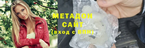 стаф Абаза