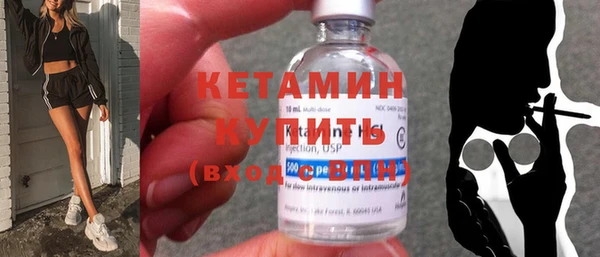 бутират Алексин