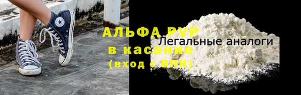 прущий лед Абдулино