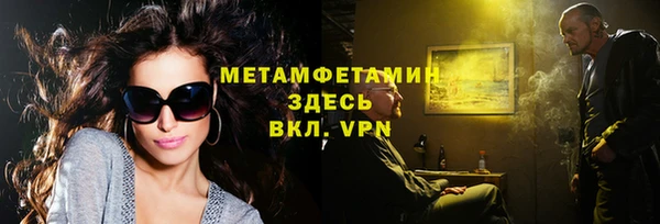 стаф Абаза
