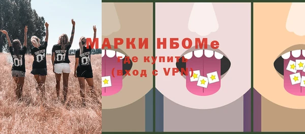 прущий лед Абдулино
