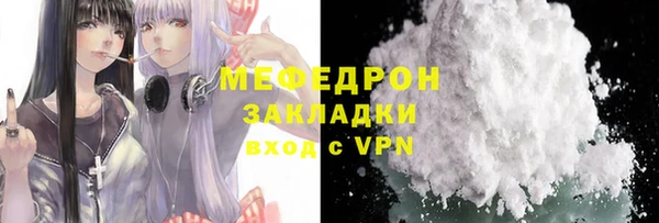 стаф Абаза