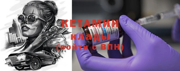 прущий лед Абдулино