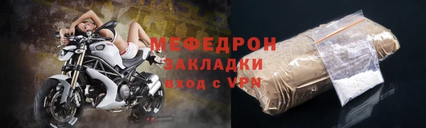 прущая мука Переславль-Залесский