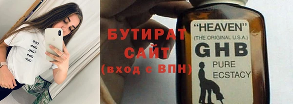 стаф Абаза