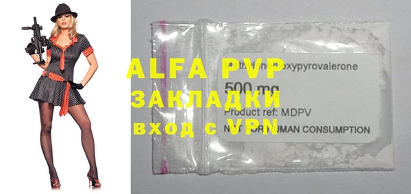 прущий лед Абдулино