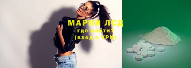 кристаллы Пересвет