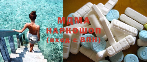 стаф Абаза