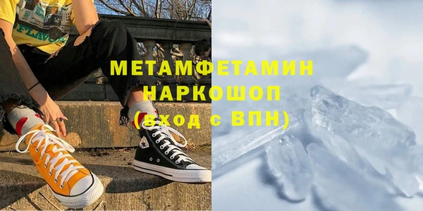 прущий лед Абдулино