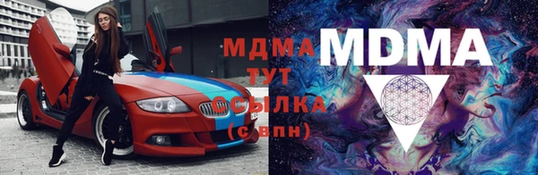 прущий лед Абдулино