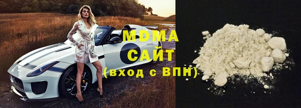 кристаллы Пересвет