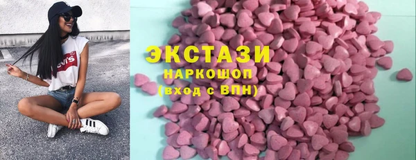 кристаллы Пересвет