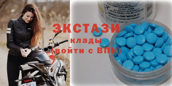 прущий лед Абдулино