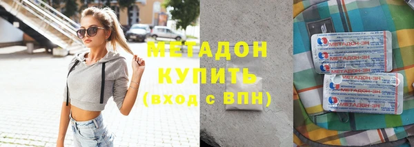 кристаллы Пересвет