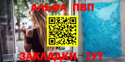 а пвп мука Кунгур
