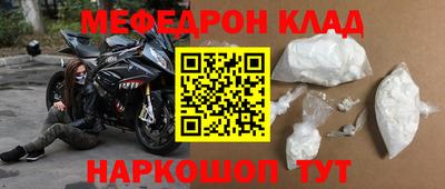 мдпв Кумертау