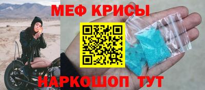а пвп мука Кунгур