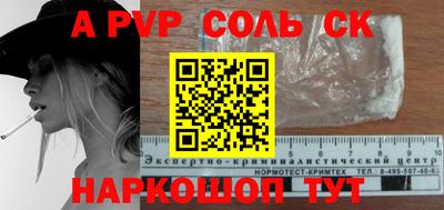 скорость mdpv Кулебаки