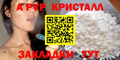 скорость mdpv Кулебаки