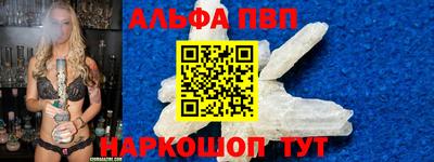 а пвп мука Кунгур