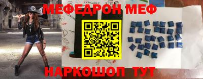 скорость mdpv Кулебаки