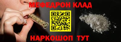 скорость mdpv Кулебаки