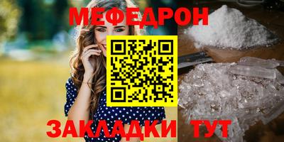 а пвп мука Кунгур