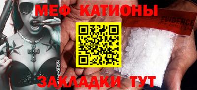 скорость mdpv Кулебаки