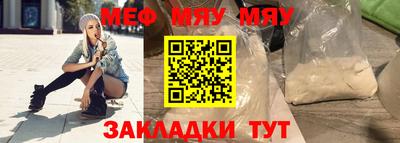 а пвп мука Кунгур