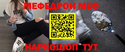 а пвп мука Кунгур