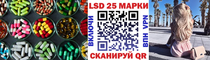 Лсд 25 экстази кислота  где найти наркотики  Каменск-Шахтинский 