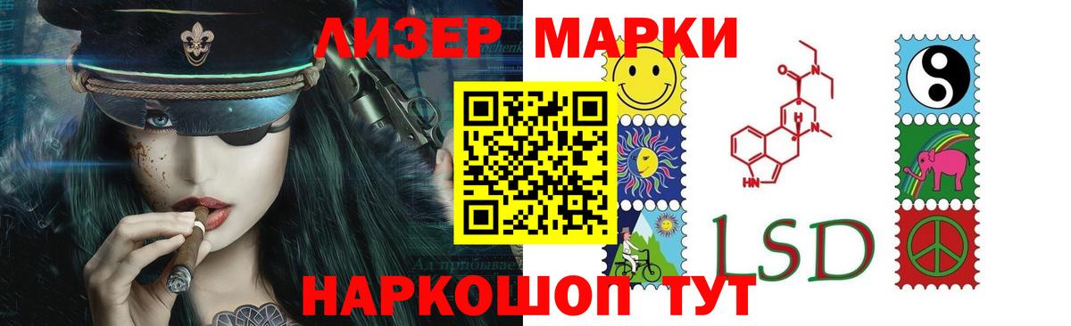 Каменск-Шахтинский  LSD-25 экстази кислота  Вход с VPN 