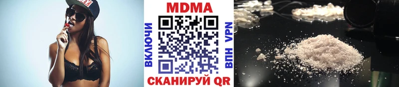 blacksprut зеркало  Каменск-Шахтинский  MDMA кристаллы 