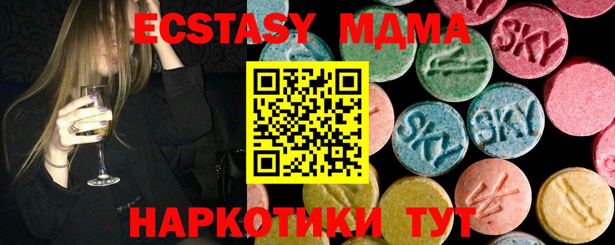 МДМА молли Каменск-Шахтинский