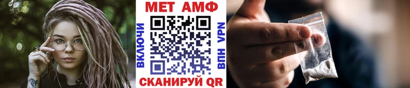 купить наркотик  блэк спрут онион  Первитин винт  Каменск-Шахтинский 