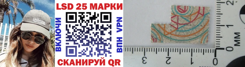 Марки N-bome 1,8мг  купить наркотик  Каменск-Шахтинский 
