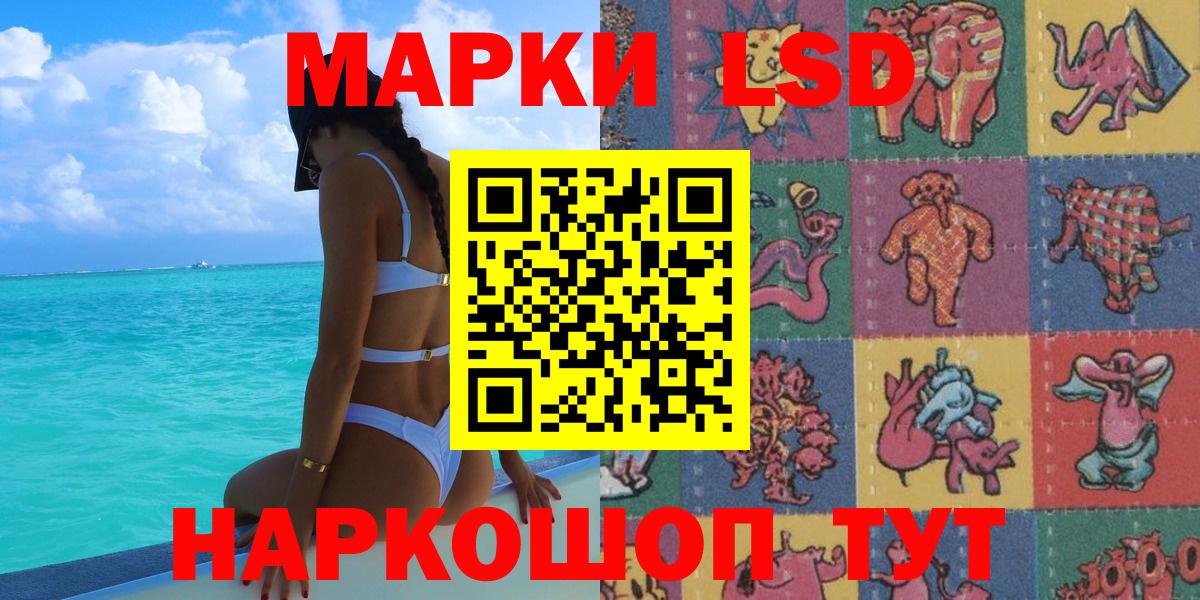 Марки N-bome  Вход с VPN  Каменск-Шахтинский  Марки N-bome 1,5мг 