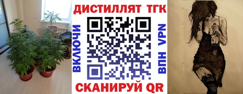 продажа наркотиков  Каменск-Шахтинский  ТГК жижа 