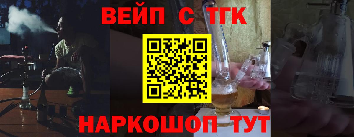 Дистиллят ТГК концентрат Каменск-Шахтинский